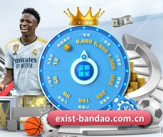 exist-bandao.com.cn APP